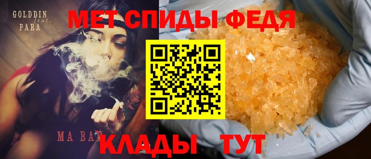 Amphetamine Розовый Элиста