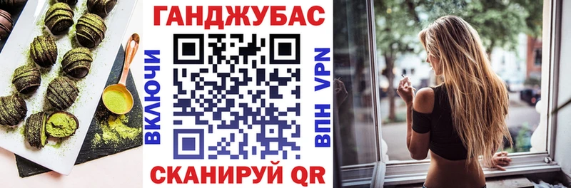 Еда ТГК конопля  Элиста 