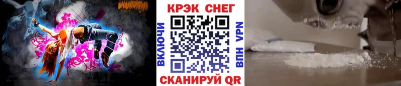 COCAIN Боливия  Элиста 
