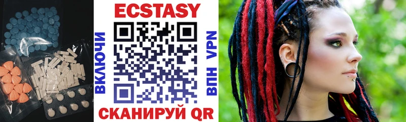 где продают   Элиста  Ecstasy louis Vuitton 