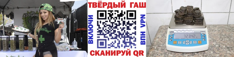 ГАШИШ индика сатива  Элиста 