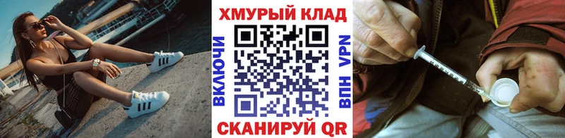 KRAKEN как зайти  Элиста  Героин афганец 