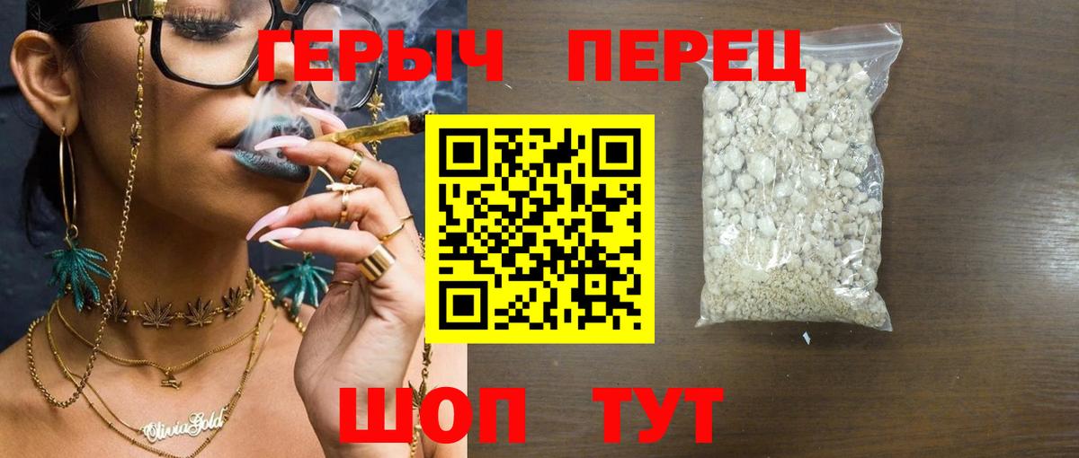 Элиста  Героин VHQ  Вход с VPN 