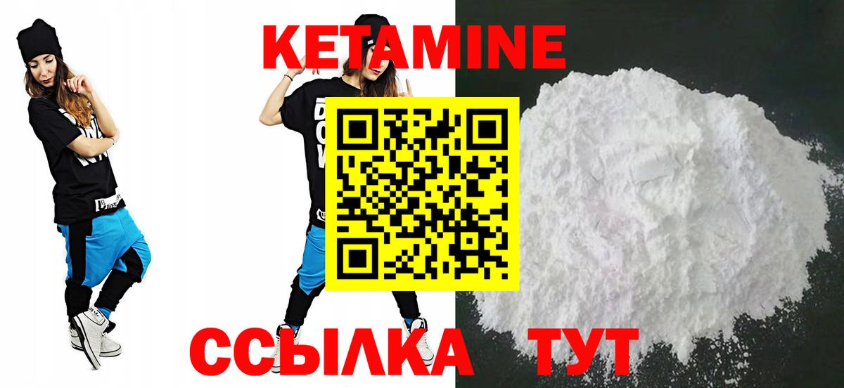 даркнет официальный сайт  КЕТАМИН VHQ  Кетамин VHQ  Вход с VPN  Элиста 