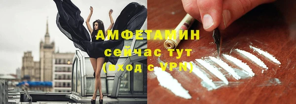 винт Абдулино