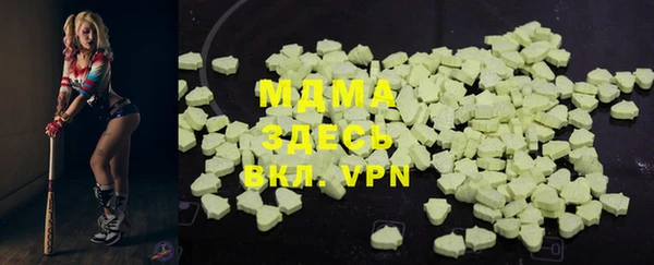 МДМА Алзамай
