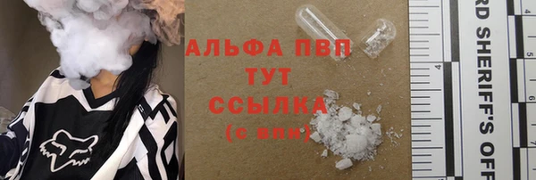 шишки Алексеевка