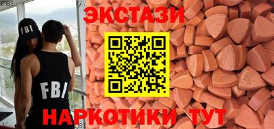 индика Волгодонск