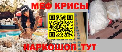 индика Волгодонск