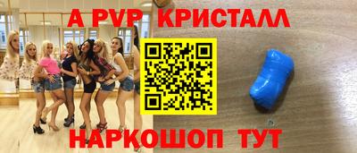 индика Волгодонск