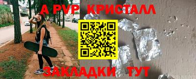 гидропоника Волжск