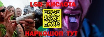гидропоника Волжск