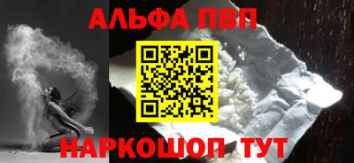 индика Волгодонск