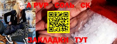 индика Волгодонск