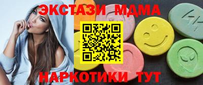 гидропоника Волжск