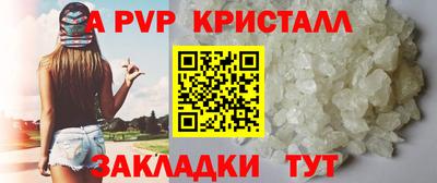 круглые Волжский