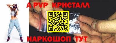 гидропоника Волжск