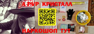 гидропоника Волжск