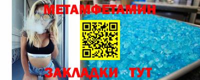 индика Волгодонск