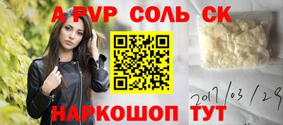 круглые Волжский