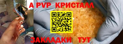 круглые Волжский