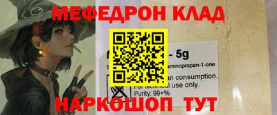 круглые Волжский