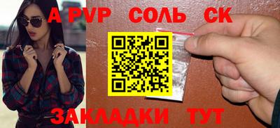 круглые Волжский