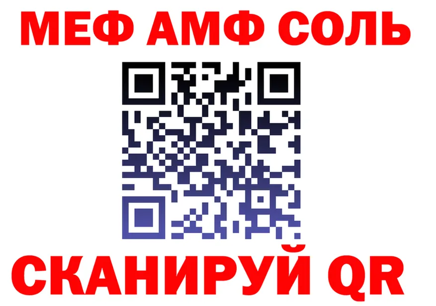 МЕТАДОН белоснежный ТОР площадка omg Элиста