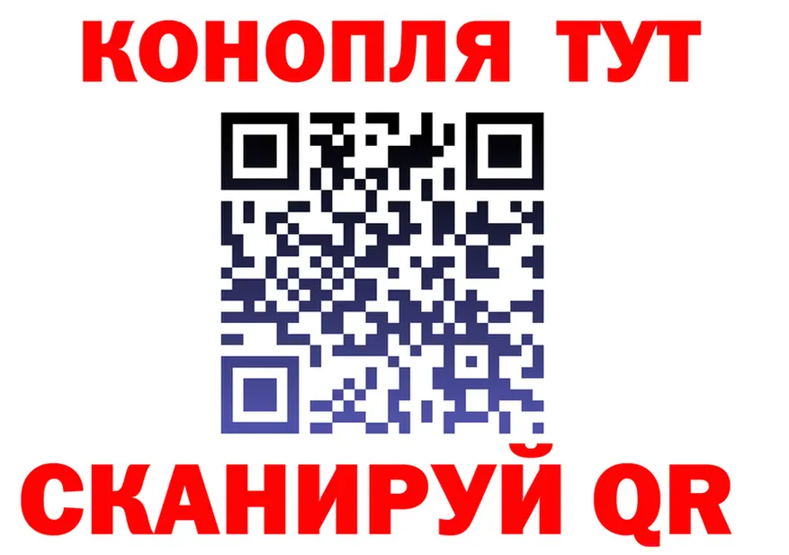 Cannafood конопля вход маркетплейс OMG Элиста