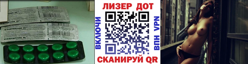 маркетплейс клад Элиста Лсд 25 экстази кислота hydra онион