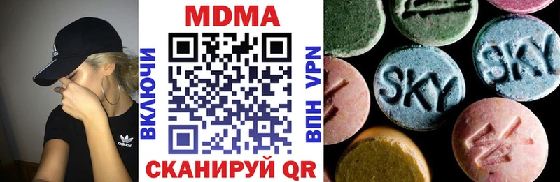 МДМА VHQ цены наркотик Элиста