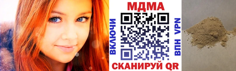 МДМА молли Элиста