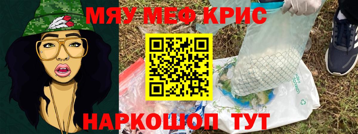 Мефедрон  МДМА  ГАШИШ  Мефедрон   Вход с VPN  Каннабис  Элиста  Канабис  Cocaine  ГЕРОИН  ГАШИШ 