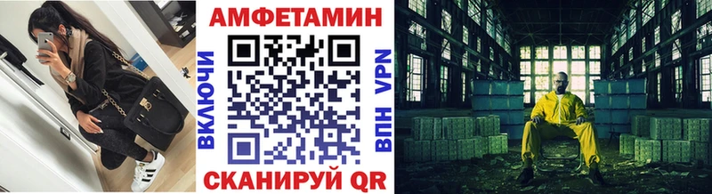 МЕТАМФЕТАМИН Methamphetamine  Элиста 
