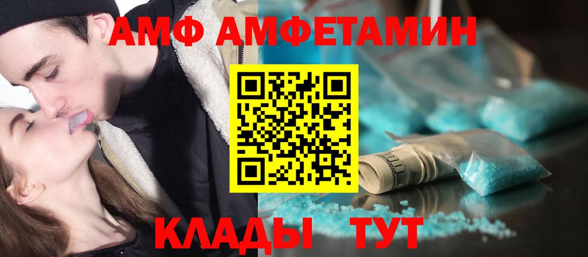 Элиста  Первитин кристалл  Первитин кристалл  Вход с VPN 
