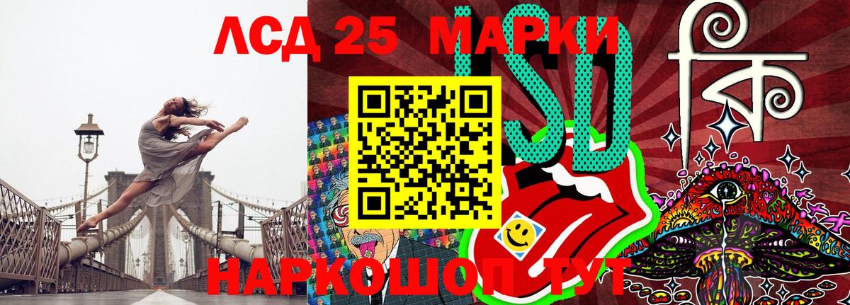 Марки N-bome 1,5мг  Вход с VPN  Элиста 