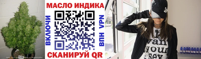 Дистиллят ТГК гашишное масло  магазин продажи   Элиста 