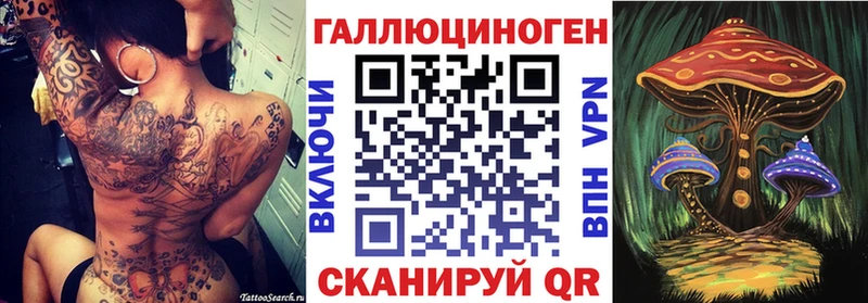 Галлюциногенные грибы GOLDEN TEACHER  Элиста 