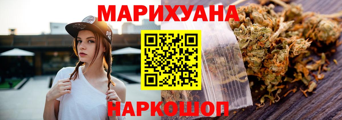 Шишки марихуана семена Элиста