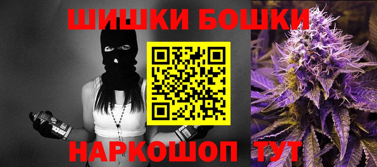 МАРИХУАНА конопля  Вход с VPN  Канабис план  МАРИХУАНА конопля  Канабис VHQ  Элиста 